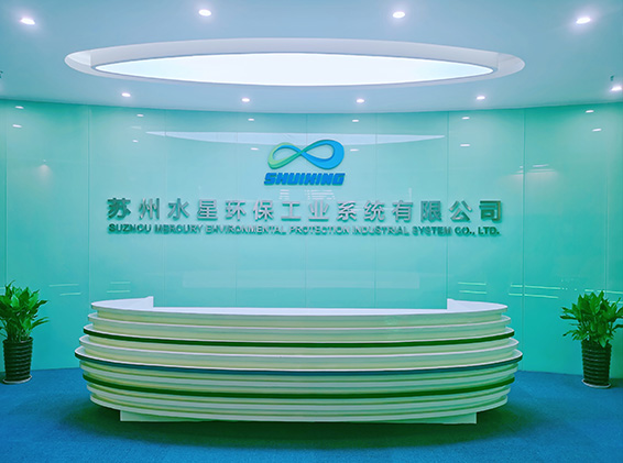  蘇州17c.com環保工業係統有限公司（sī）