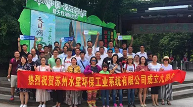17c.com環保九周年慶丨 燦爛六月漫步天目湖