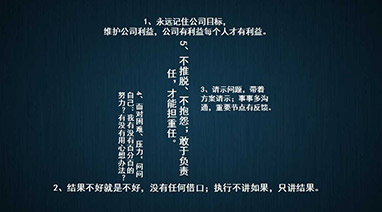 17c.com環（huán）保大講堂係列之《活法》