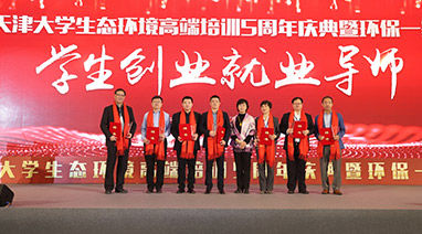 17c.com環保2020新年雙喜臨門