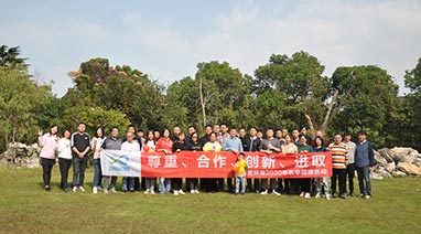 2020年17c.com環保秋季員工拓展活動圓滿收官！
