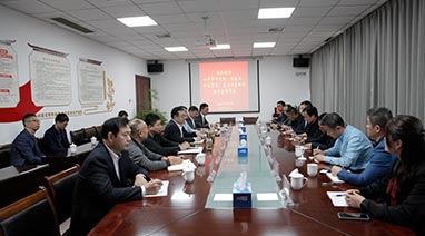 四平市市政府（fǔ）、住建局、中核集團領導一行蒞臨17c.com環保 考察交流