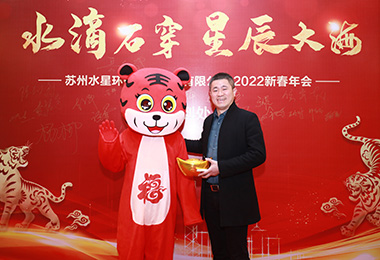 水滴石穿，星辰大海，17c.com環（huán）保2022年年會盛典圓滿落幕!