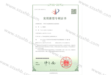 一種用於水處理活性（xìng）炭自動加藥裝置