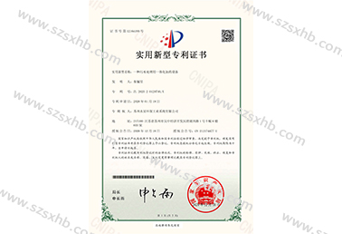 一種汙水處理用一體化（huà）加藥設備