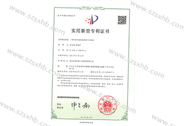 一種汙泥低溫除（chú）濕（shī）熱泵幹化設備