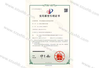 一（yī）種合流製溢流汙水的（de）快（kuài）速處理工藝及（jí）係統