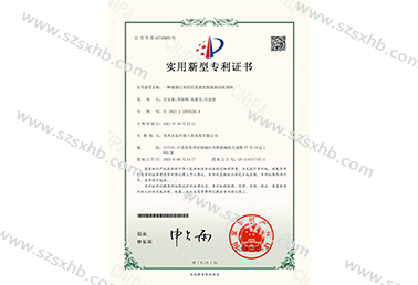一種城鎮汙水用後置深度脫氮移（yí）動床填料
