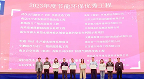 恭賀|17c.com環（huán）保工程項目獲評2023年南京市節能環保優秀工程