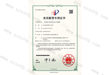 一種MBBR生物池連續（xù）出水過濾裝置