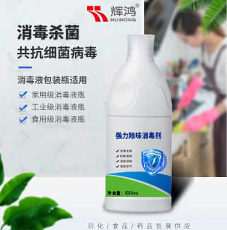 消（xiāo）殺瓶