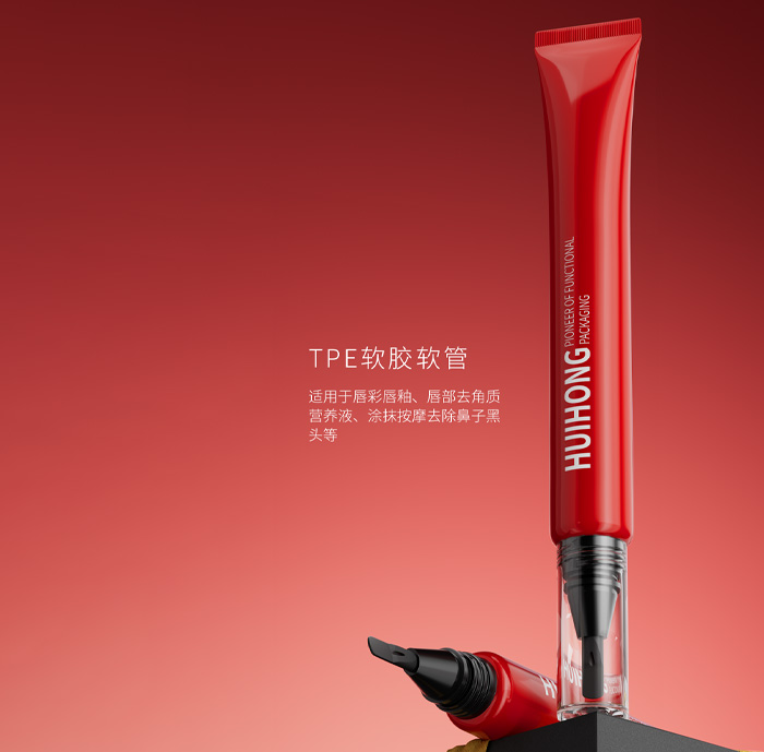 軟（ruǎn）膠軟管