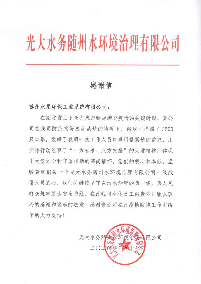 1598233242.jpg 圖(tú)片8.jpg