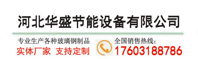 冷（lěng）卻塔廠家