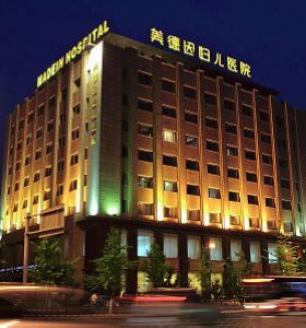沈陽（yáng）美德因婦產醫院