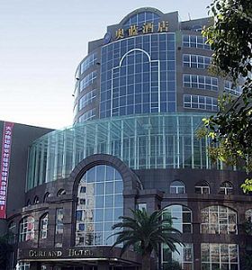 重慶（qìng）奧藍酒店