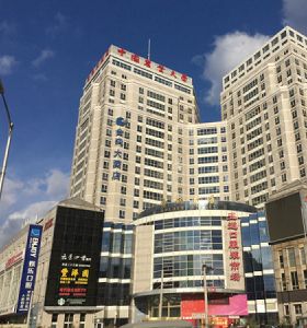 北（běi）京農大金馬大廈