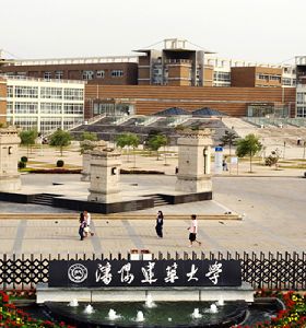 沈陽建築（zhù）大學（xué）